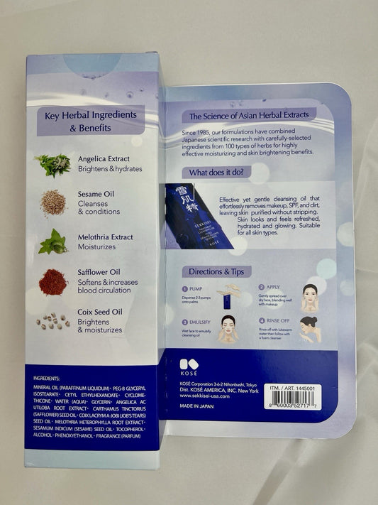 Kose Sekkisei Treatment Cleansing Oil All in One Makeup Remover 10.1 fl oz/300mL