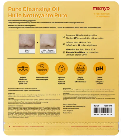 Manyo Pure Facial Cleansing Oil Blackhead Melting Daily Makeup Remover 3 PC Set